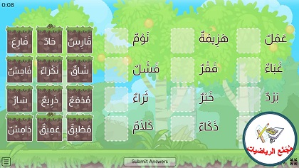 لعبة الزوايا في المضلعات 