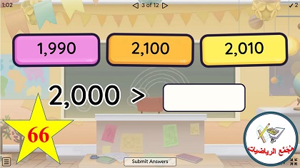 لعبة اكمال متواليات في مجال الالف