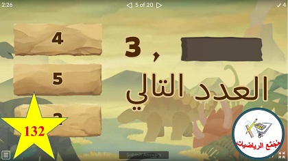 لعبة عد واحصاء في مجال العشرة
