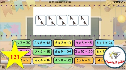 لعبة العدد السابق والعدد التالي في مجال ال 100
