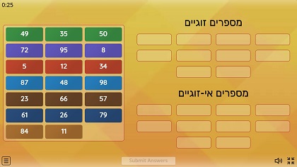 משחק מיון מספרים זוגיים ואי זוגיים 