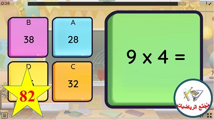 لعبة الضرب والصناديق