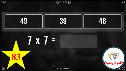 لعبة املأ الفراغ في تمرين الضرب 